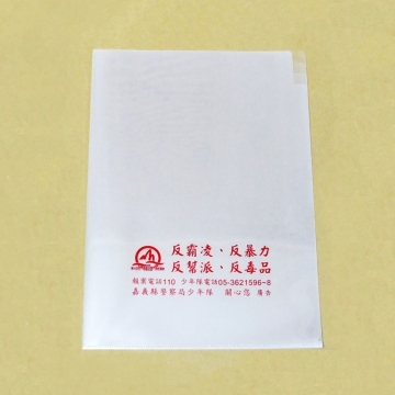 燙金L夾