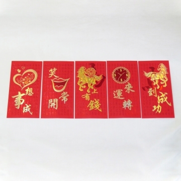 5入立體燙金紅包袋