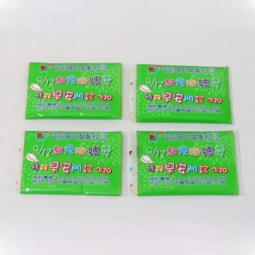 少量 8抽袖珍面紙包