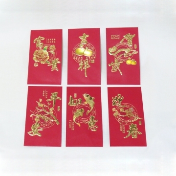 6入立體燙金紅包袋