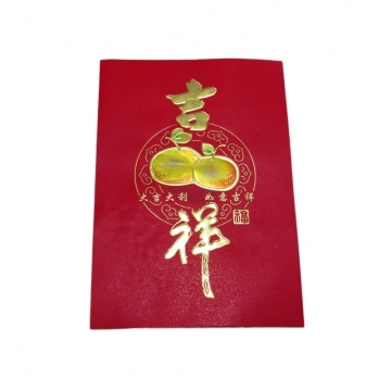 2入立體燙金春聯