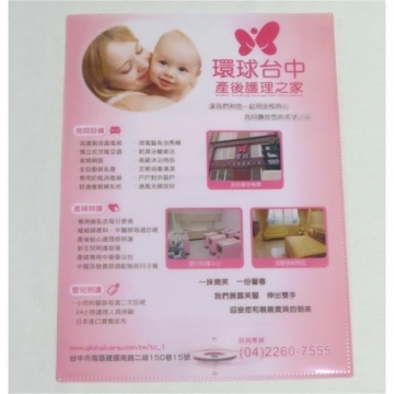 U型資料夾