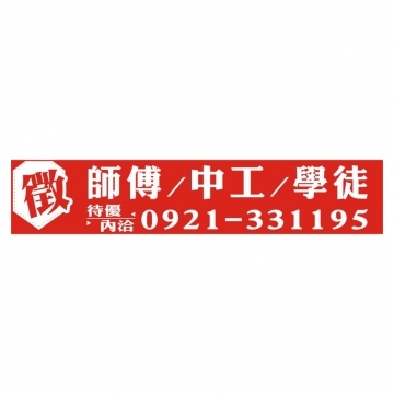 彩色布條