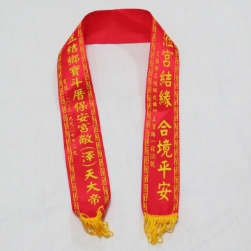 紅綾披駕