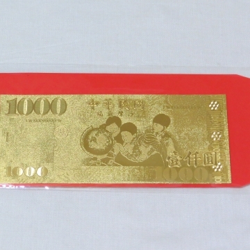 千元金箔發財金組